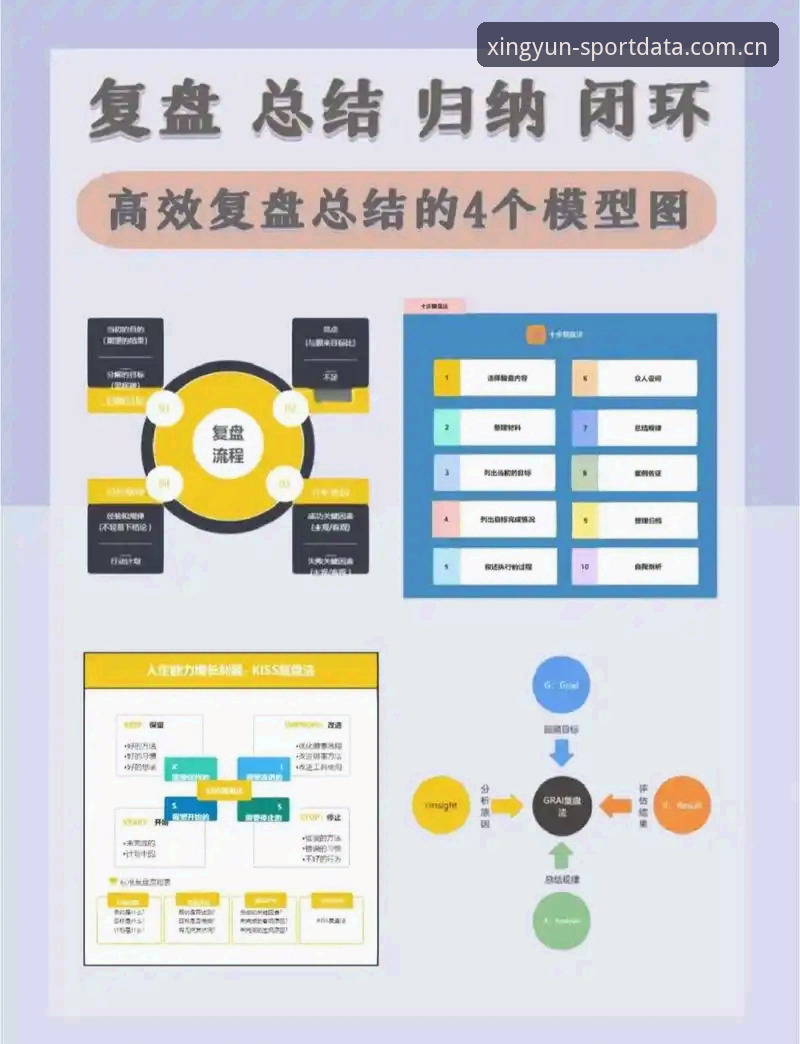 资深用户复盘：从贝纳蒂亚处理拉比奥事件，看体育数据平台决策逻辑的实战经验