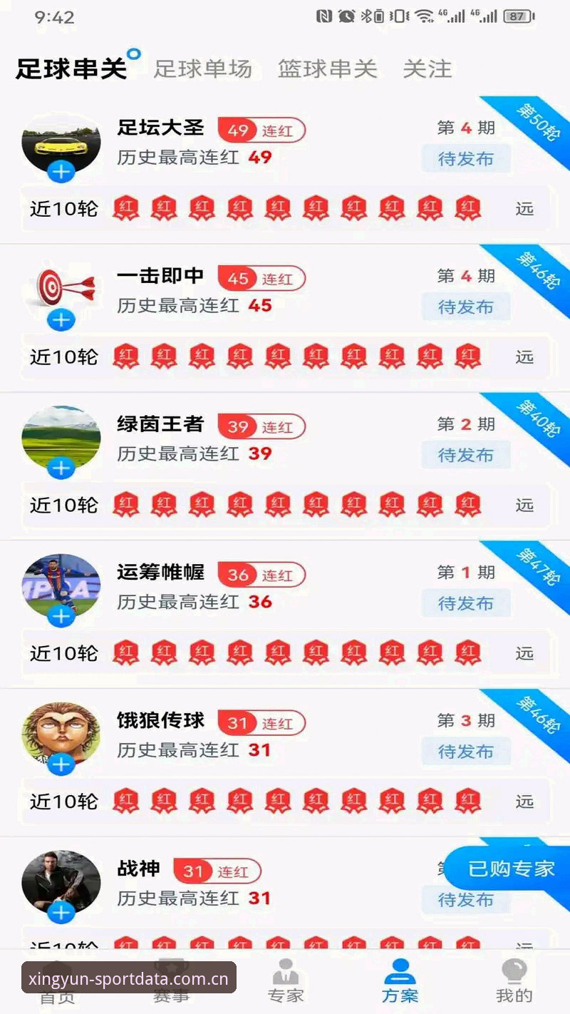 杏运体育平台注册完整指南：从零开始掌握XYSPORT最新版本核心功能
