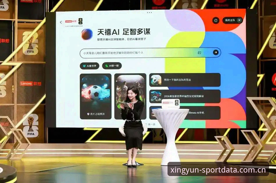 世界杯观赛签证危机深度解析：从杏运体育平台看国际赛事背后的政治博弈