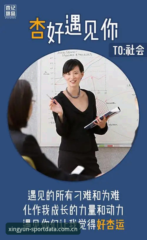 杏运体育PC版2026最新版本安装与使用完整指南：从下载到数据解析